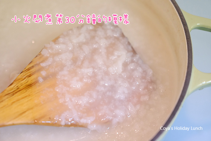 [食譜] 排骨粥。簡單熬煮綿密又開花，滑順入口的排骨粥 (不含高湯塊、拒絕味精)