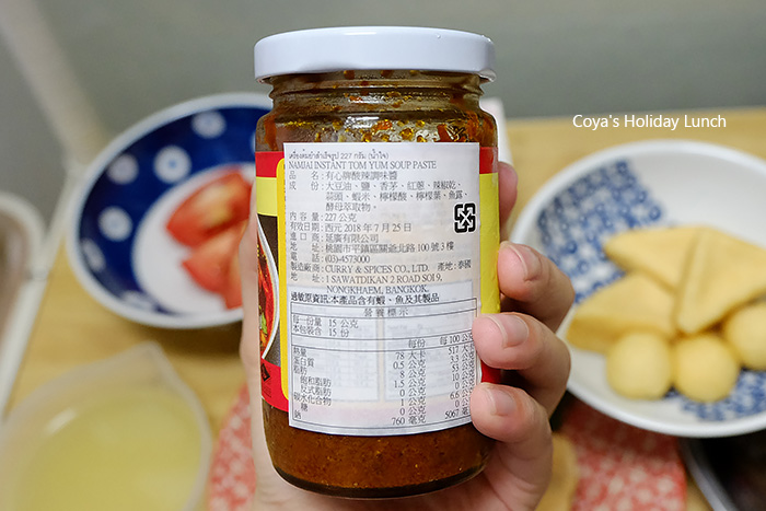 [食譜] 泰式酸辣海鮮湯 Tom Yam Kung 酸酸甜甜開胃湯(參考大心新泰式麵食)