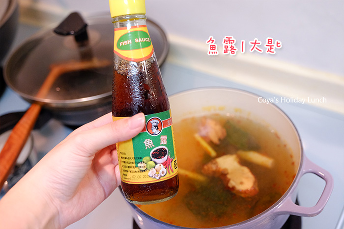 [食譜] 泰式酸辣海鮮湯 Tom Yam Kung 酸酸甜甜開胃湯(參考大心新泰式麵食)