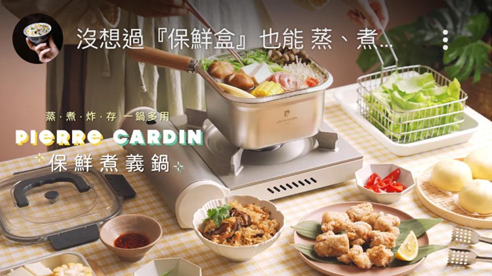 KOL、IG、Youtube合作邀約廚房家電美食食物試吃試用影片拍攝報價