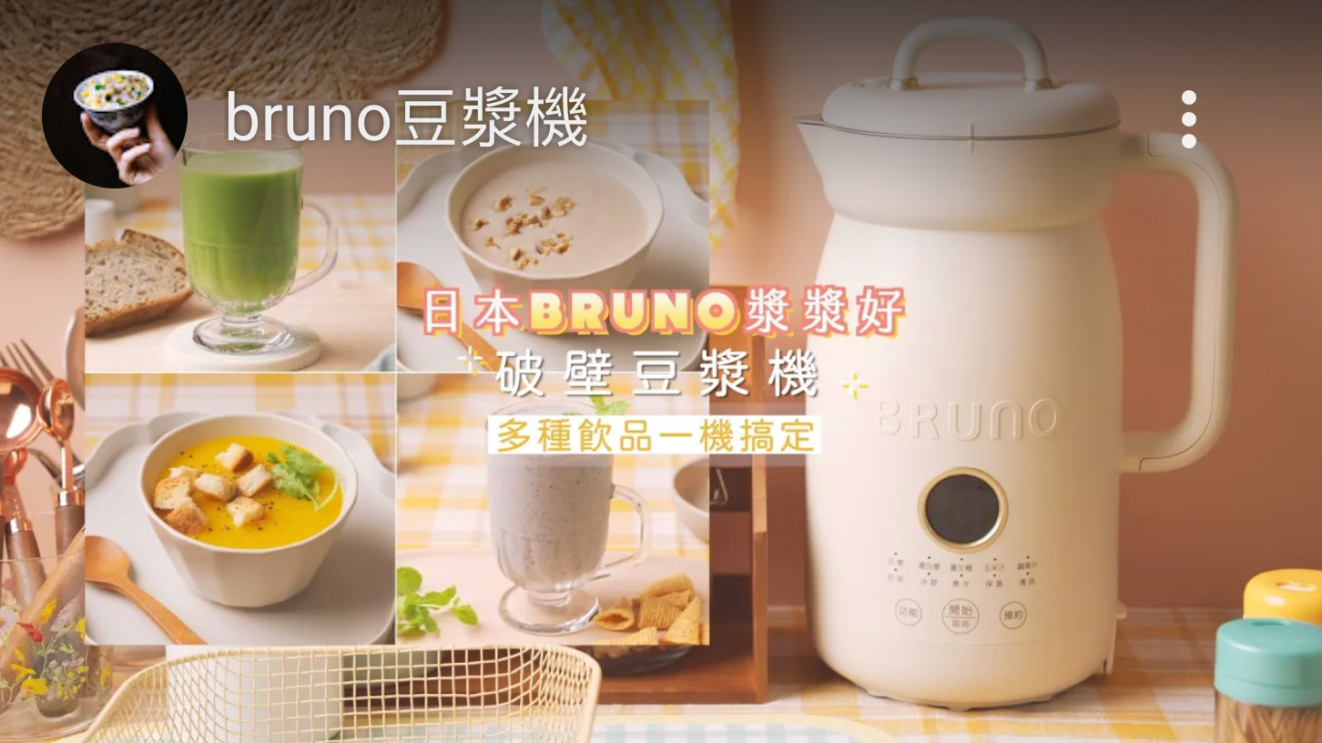 商業美食影片拍攝報價(橫式影片、Youtube頻道影片)商業食物影片拍攝報價