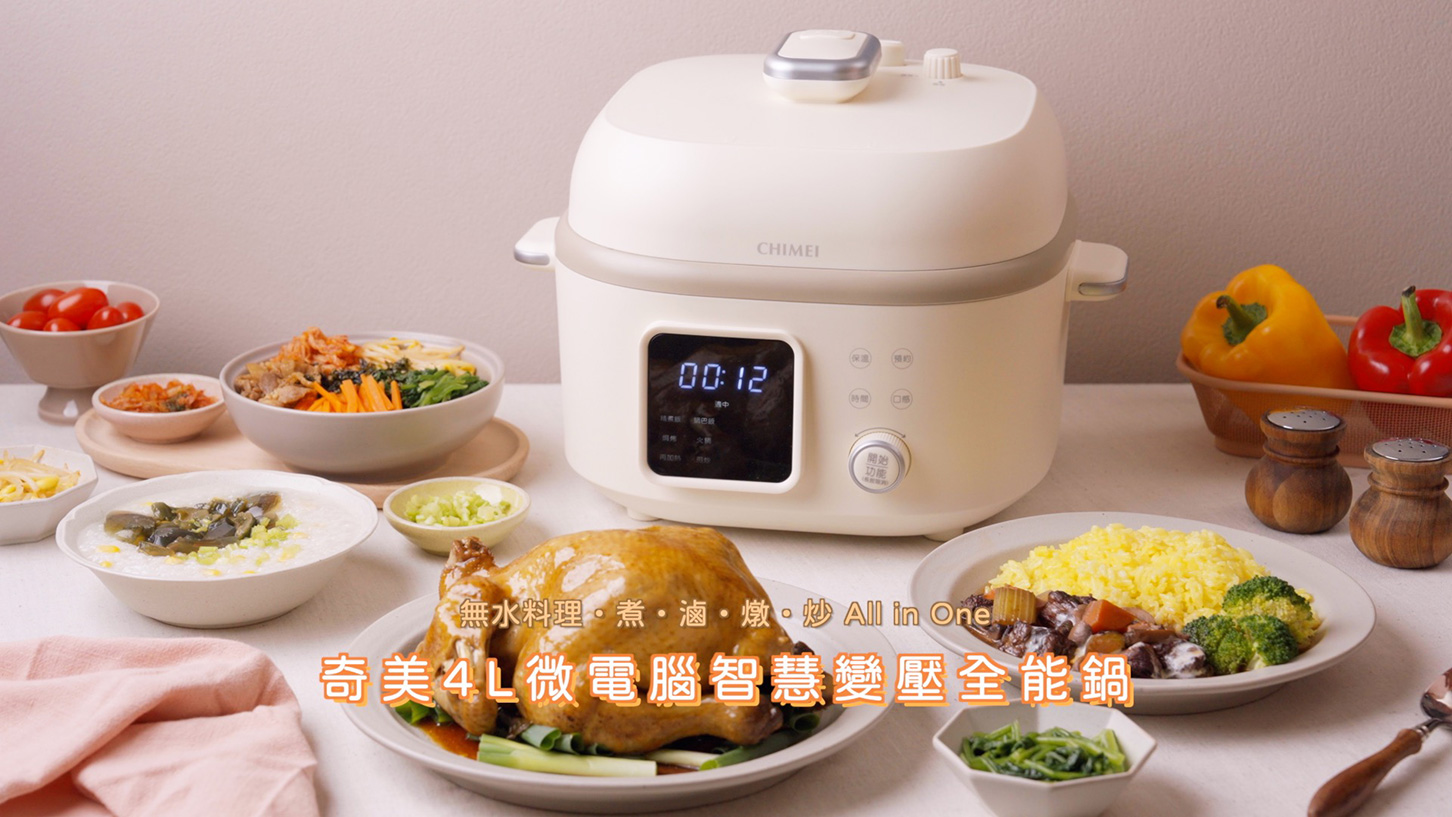 商業美食影片拍攝報價(橫式影片、Youtube頻道影片)商業食物影片拍攝報價