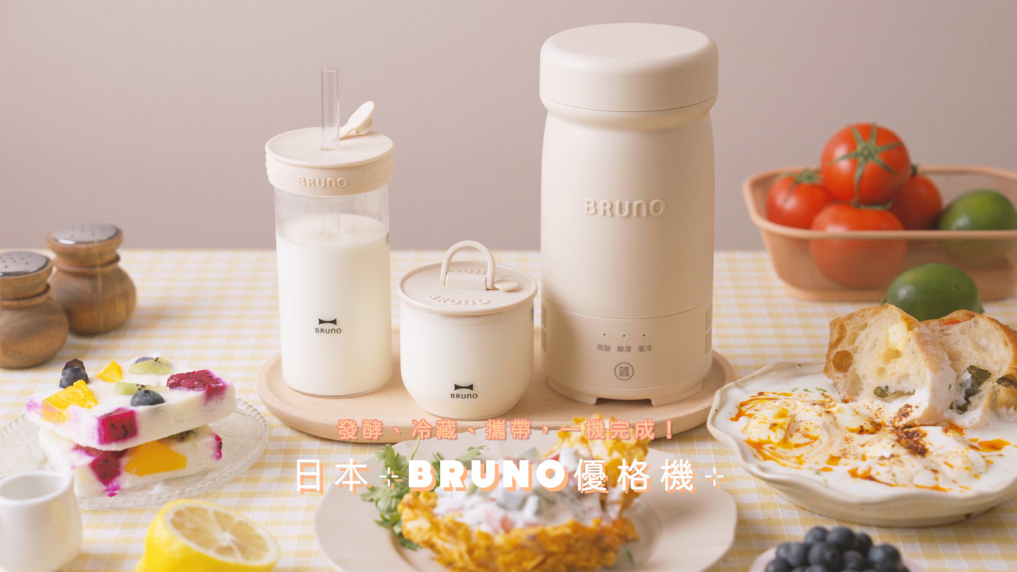 商業美食影片拍攝報價(橫式影片、Youtube頻道影片)商業食物影片拍攝報價