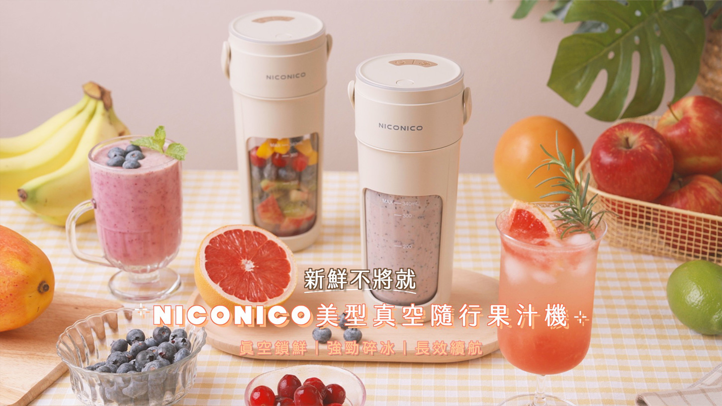 商業美食影片拍攝報價(橫式影片、Youtube頻道影片)商業食物影片拍攝報價