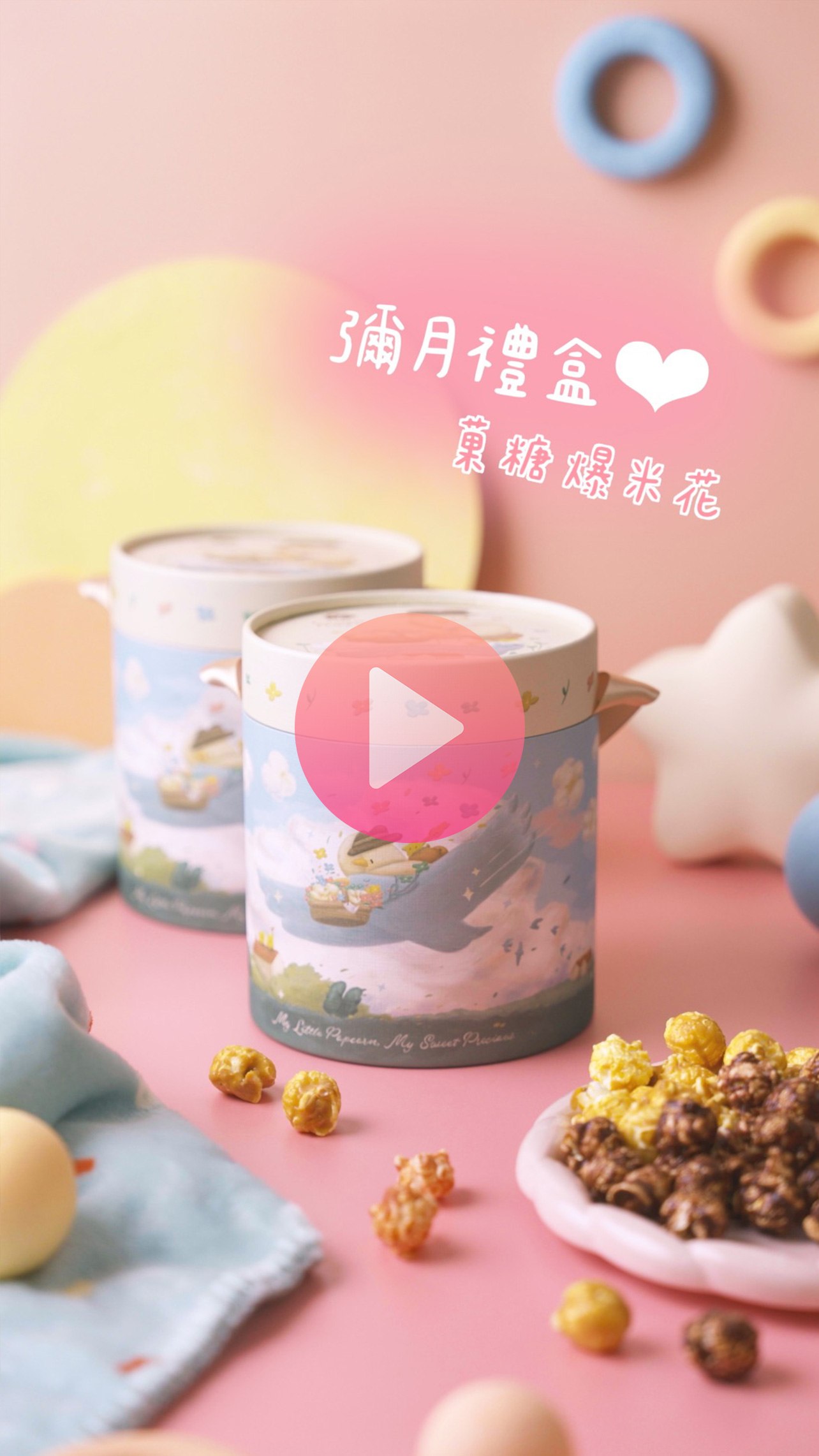 商業 Reel 短影片製作｜作品＆報價