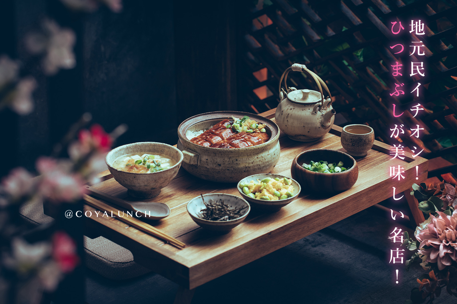 食物攝影課_佈景應用線上課-美食攝影課